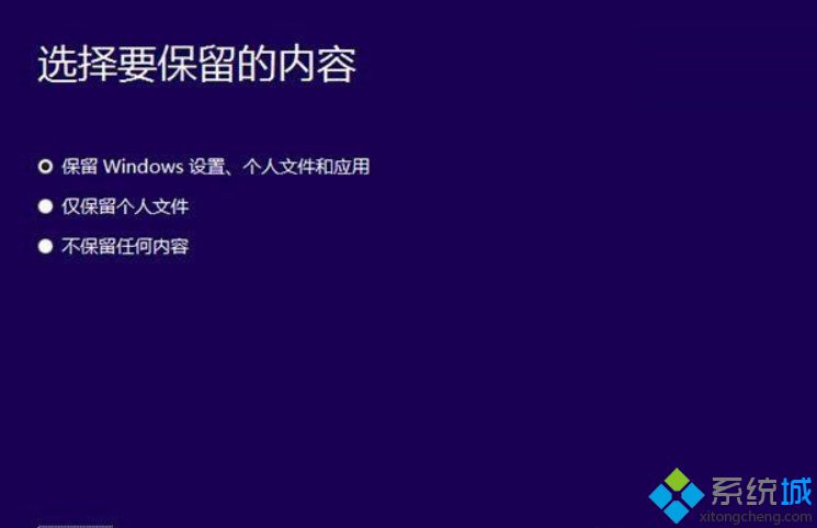 win8.1怎么升级win10系统|win8.1系统升级win10预览版教程 【图文】