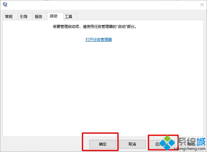 关于解决win10电脑处理资源管理器总是自动刷新的方法【图文】