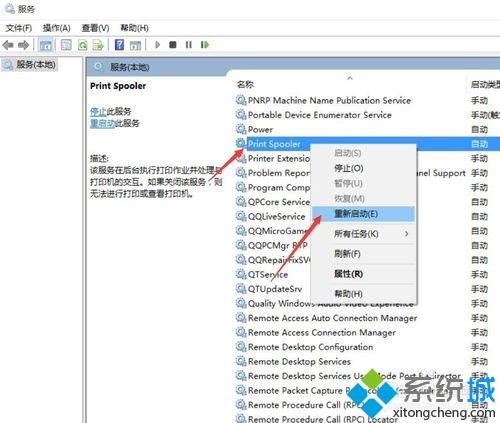 hp128n在win10系统下不能打印怎么办_hp128n在win10系统下不能打印解决方法