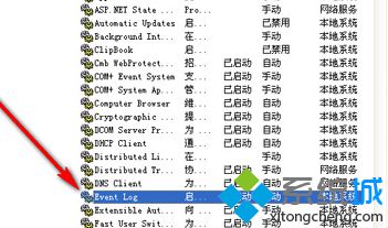 笔记本xp系统开机时间长或者运行卡怎么办