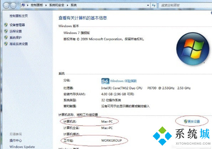 win7打印机共享功能怎么设置