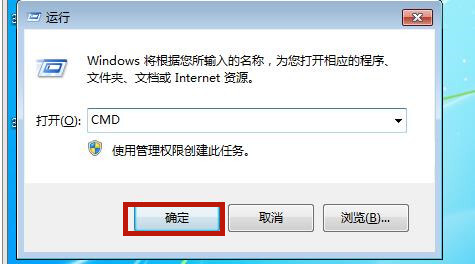 win7剪切板怎样打开 详细介绍win7剪切板的打开方法