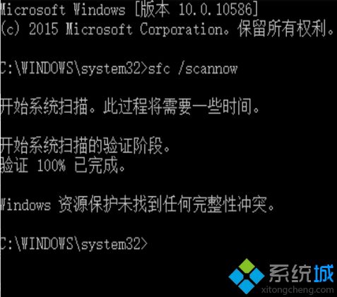 win10系统引导文件怎么修复？win10系统修复引导文件的方法