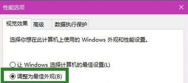 win10截图没有提示截图保存消息怎么办