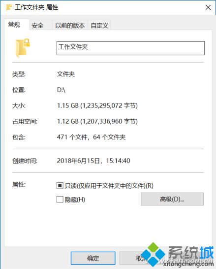 Win10系统文件夹右上角出现蓝色箭头怎么解决