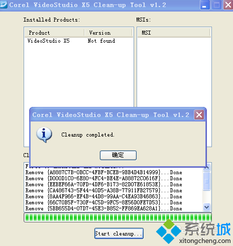 win10系统下会声会影x5删除后无法使用如何解决