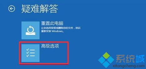 windows10电脑蓝屏怎么办_笔记本win10开机蓝屏的解决方法