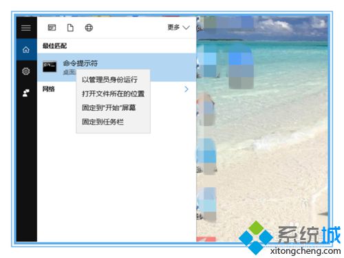 windows10系统安装不了Telnet客户端的三种解决方案