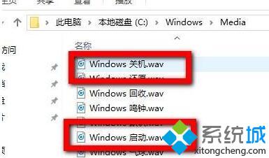 win10系统如何自定义开机铃声