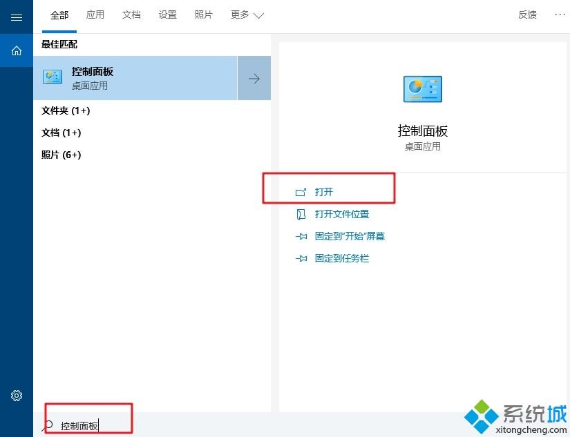 win10电脑edge浏览器打不开网页提示“error 404--not found”怎么处理