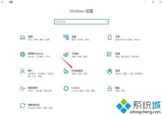 win10玩dnf游戏被输入法干扰怎么办_win10玩dnf游戏被输入法干扰的解决方法