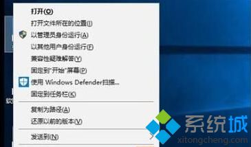 win10系统怎么在右键菜单中添加复制路径选项