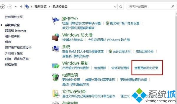 Win10系统隐藏提示图标的两种方法