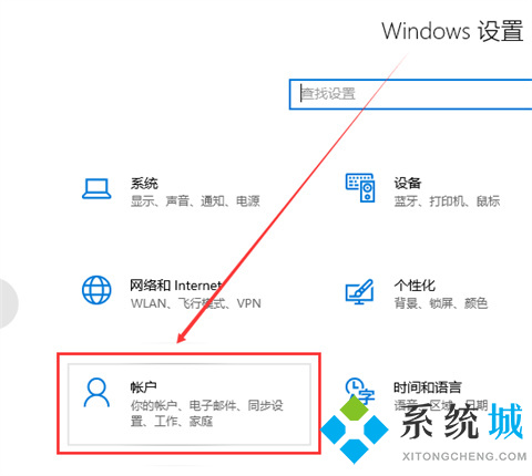 win10账户名称怎么改 win10改账户名称的三种方法介绍