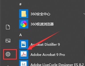 win10系统添加和删除输入法的操作方法