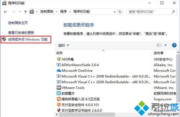 win10系统下网站验证码无法显示如何解决