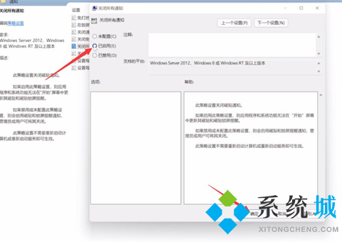 win11怎么退出磁贴桌面 win11磁铁菜单切换教程