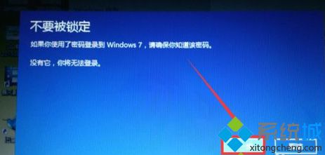 win10用了半年退回win7怎么退_win10如何刷回win7系统