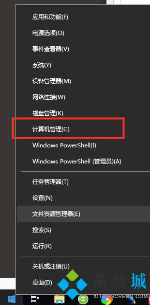 win10系统怎么关闭电脑弹窗广告 如何设置轻松关闭电脑弹窗广告