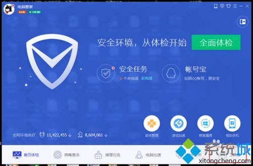 xp系统下(CBox)央视影音播放失败的解决方法