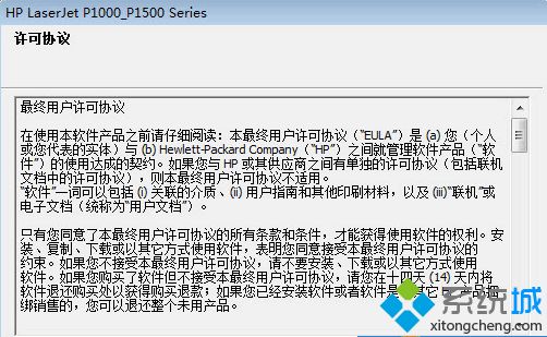 1008 win7驱动在哪下载_hp1008打印机win7驱动下载方法