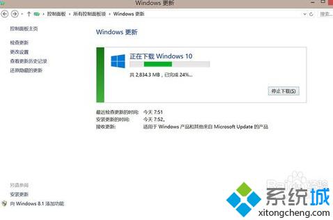 无法查看win10更新下载进度怎么办？不能查看win10更新下载进度的解决方法