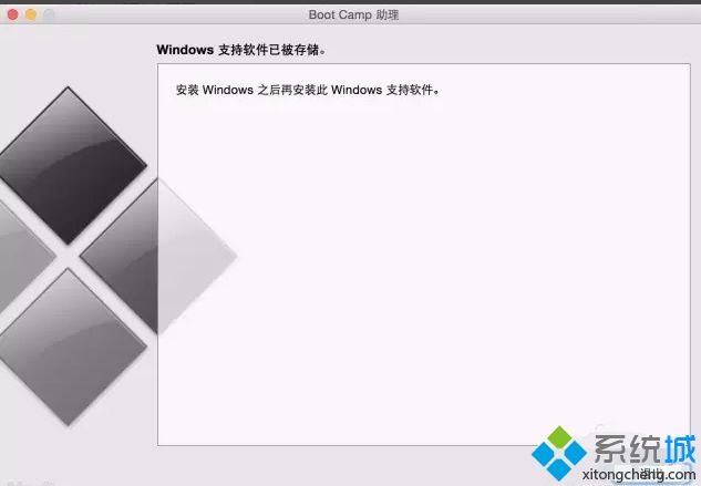 苹果笔记本安装win10企业版系统的操作方法