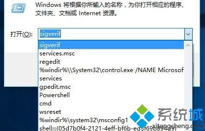 Win10系统“运行”历史记录如何删除|win10系统清除“运行”历史记录的方法