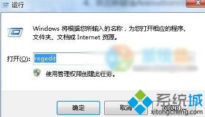 Windows10下怎样开启窗口动画慢放功能