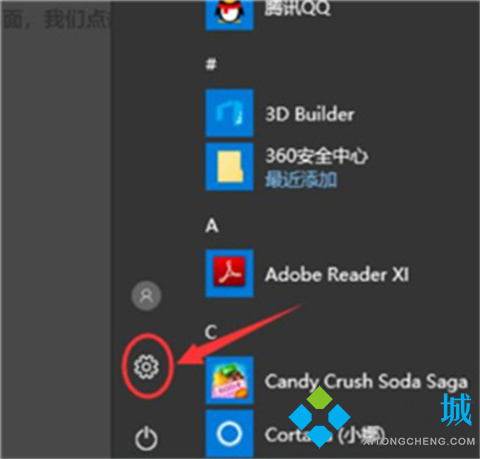 win10系统更新在哪里 win10系统更新在哪找