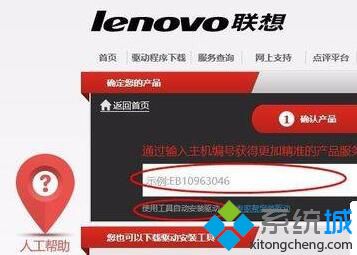 win10系统下无线开关变成灰色如何解决