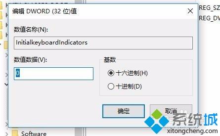 win10平板电脑不弹出虚拟键盘的两种解决方法