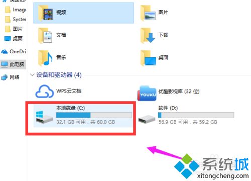 WIN10电脑卡顿怎么办_w10电脑卡顿不流畅怎么解决