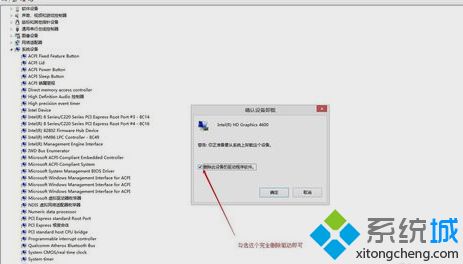 更新win10显卡驱动的详细步骤