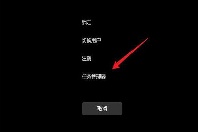 win11任务管理器快捷键 windows11电脑任务管理器快捷键打不开解决方法