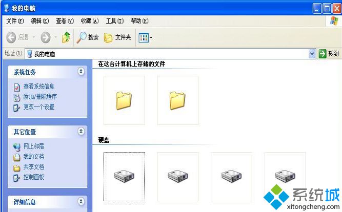 windows xp系统我的电脑中本地磁盘盘符不显示怎么办