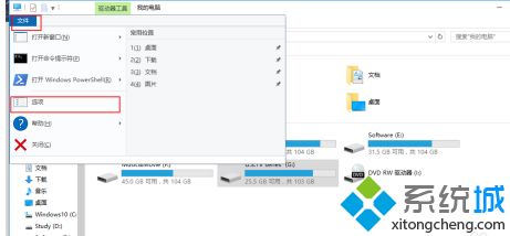 win10修改txt为srt怎么操作_win10txt文件怎么转成srt