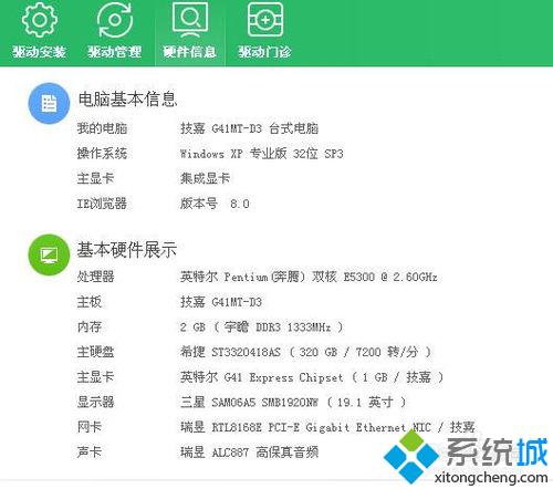 Windows10系统玩游戏出现卡顿的解决方案