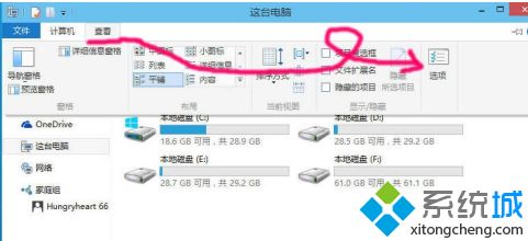 win10显示隐藏文件注册表怎么操作_win10怎么显示隐藏文件