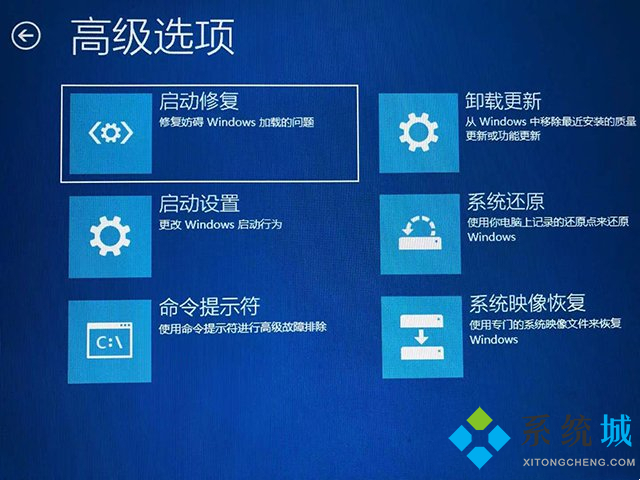 win10如何进入安全模式 win10开机进入安全模式的方法教程