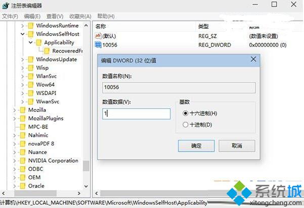 win10系统取消电脑自动更新防止占用过多网速的方法【图文】