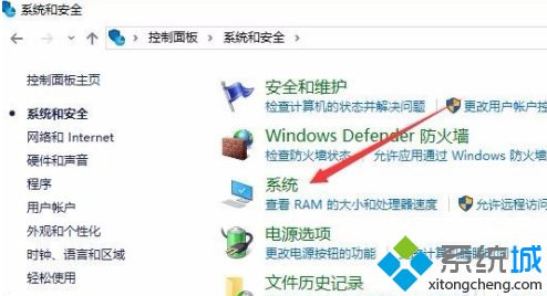 windows10激活验证方法_如何验证windows10是否激活