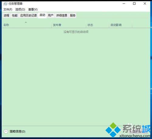 win10系统浏览网页时频繁弹出广告怎么办 Window10阻止网页弹出广告的四种方法