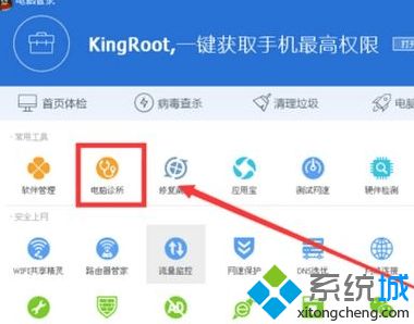 Win10 shapp.dll文件丢失是怎么回事