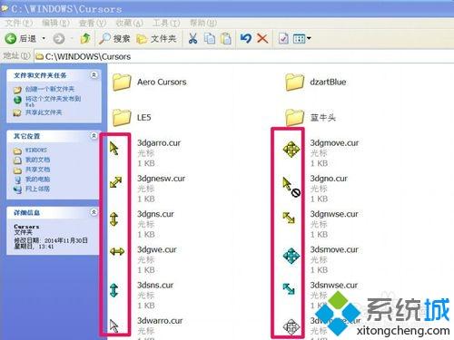 xp鼠标光标更换不了怎么回事 xp系统鼠标光标无法更换如何解决