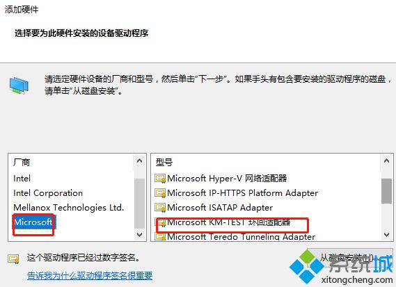 win10电脑中以太网不见了如何解决