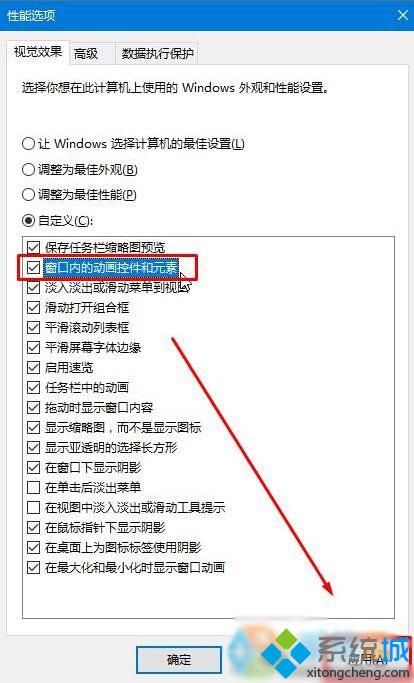 Win10音量混合器中绿色音量竖条不见了如何找回