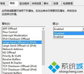 Windows10下局域网传输速度很慢的两种解决方案