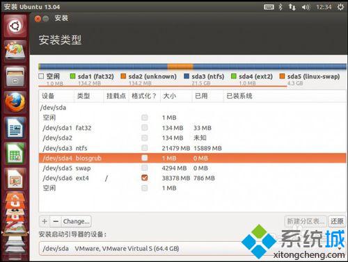 GPT分区怎样安装Win10+ubuntu双系统【图文教程】