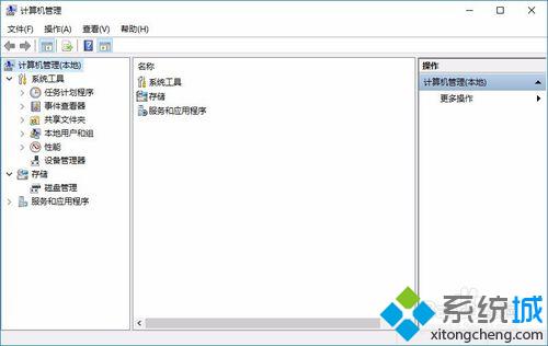 Win10系统计算机管理功能在哪？Win10系统打开计算机管理的四种方法